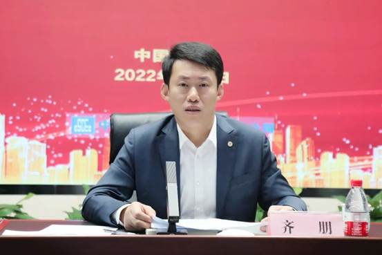 0508“提質增效專項行動”全員動員大會齊總